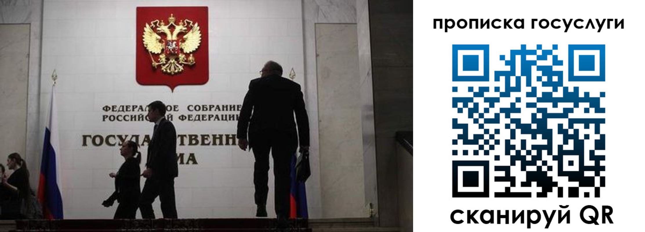 миграционный учет в Десногорске