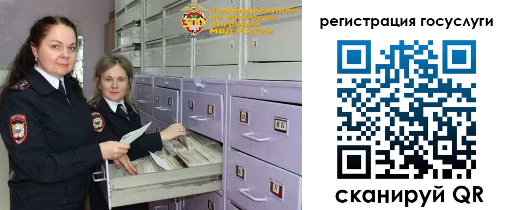 купить прописку в Десногорске