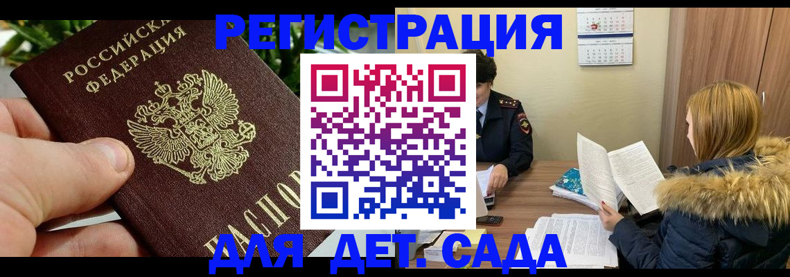 форма 3 в Десногорске